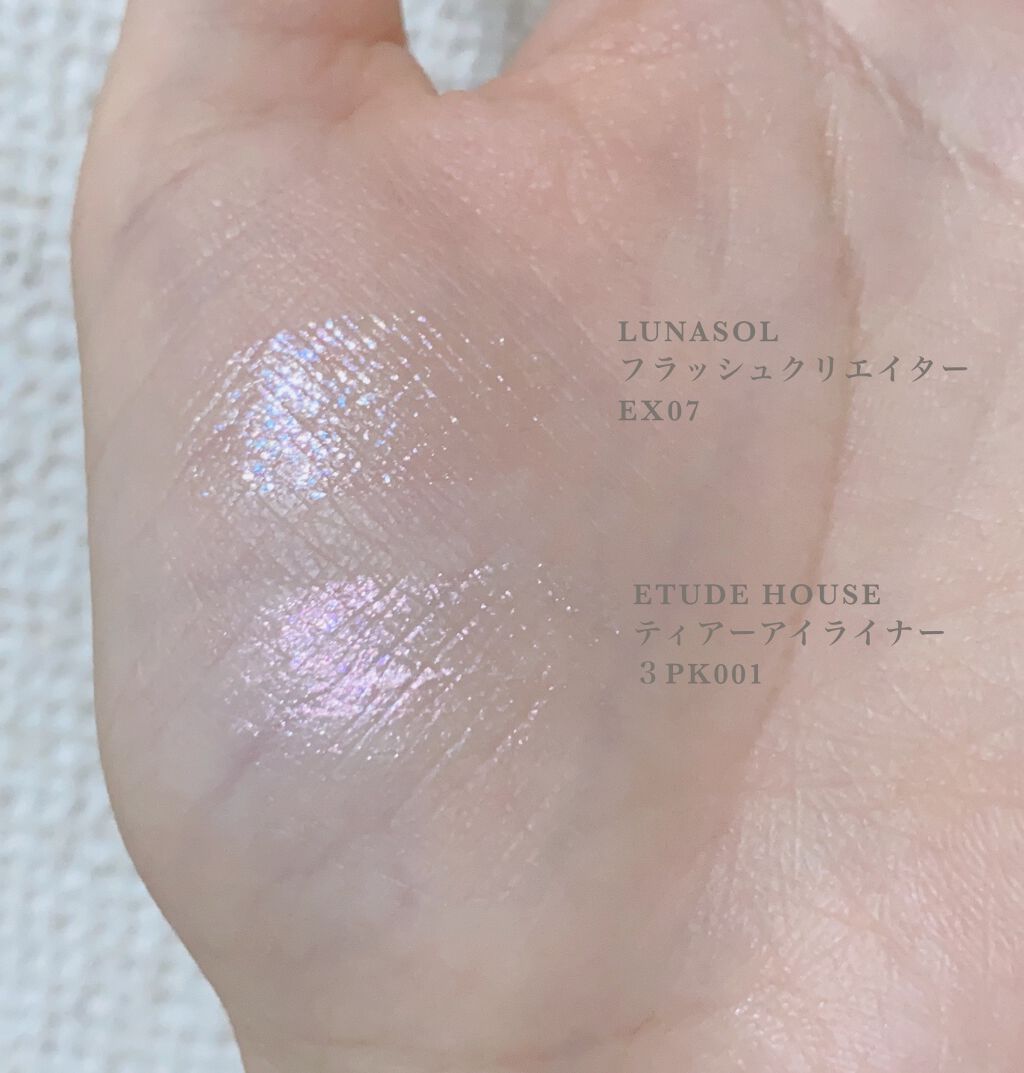 フラッシュクリエイター EX07 Meteor（ミーティア）/LUNASOL/リキッドアイライナーを使ったクチコミ（3枚目）