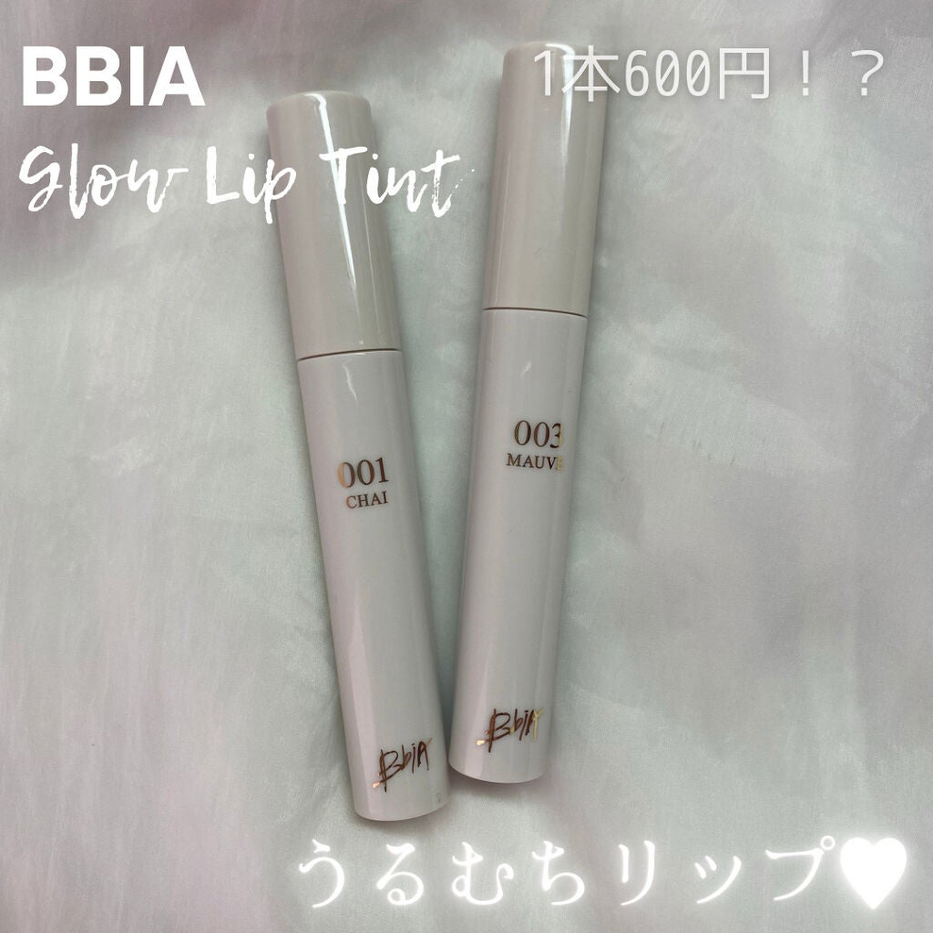 グローリップティント/BBIA/リップティントを使ったクチコミ(1枚目)