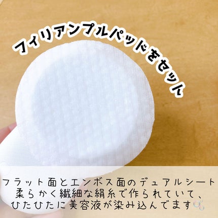 4Dモーションスキンブースタ/gloworks/美顔器・マッサージを使ったクチコミ(4枚目)