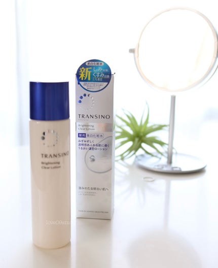トランシーノ薬用ブライトニングクリアローション/トランシーノ/化粧水を使ったクチコミ(5枚目)
