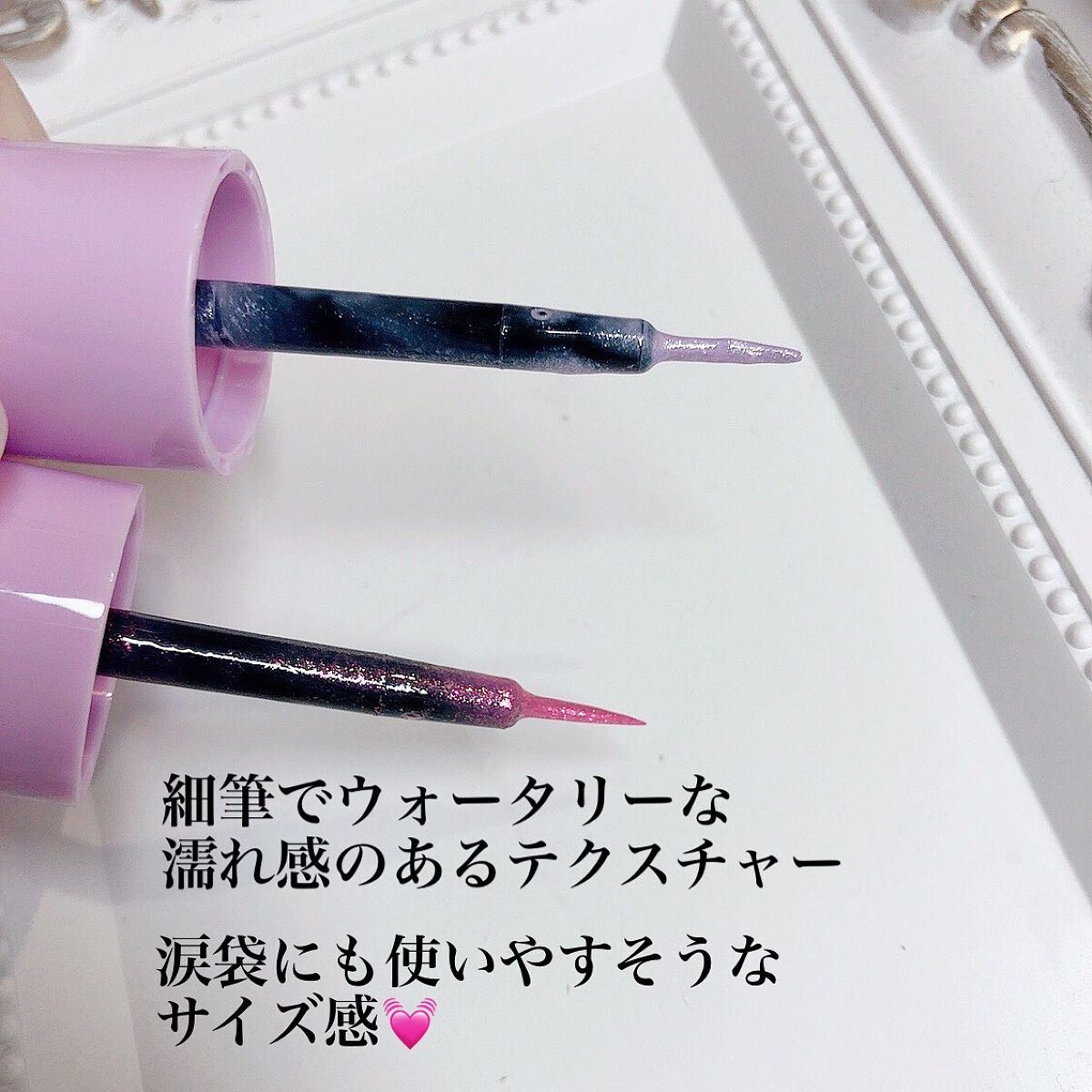 マルチプリクラペン/ENBAN TOKYO/リキッドアイライナーを使ったクチコミ(2枚目)