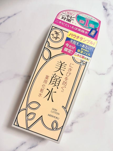 エッセンスインヘアミルク/オルビス/ヘアミルクを使ったクチコミ(4枚目)