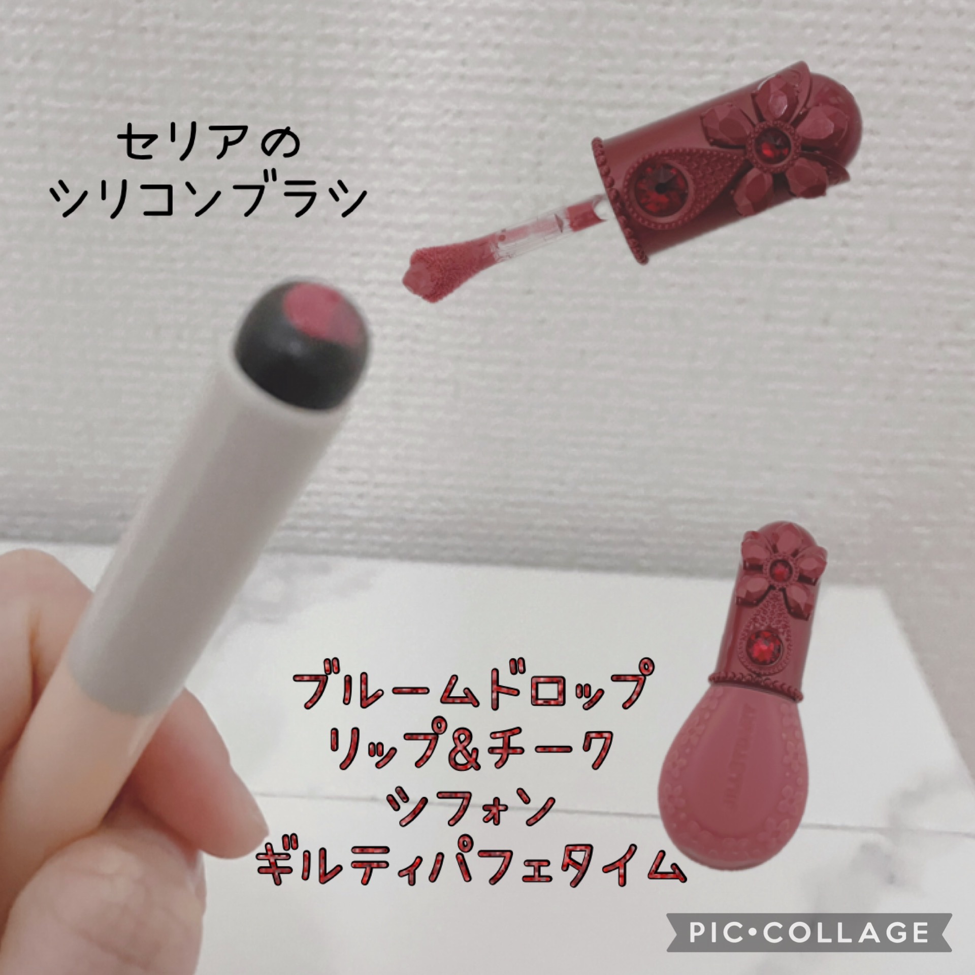 ジルスチュアート クリスタルブルーム イルミネイティング セラムプライマー UV/JILL STUART/化粧下地を使ったクチコミ（3枚目）