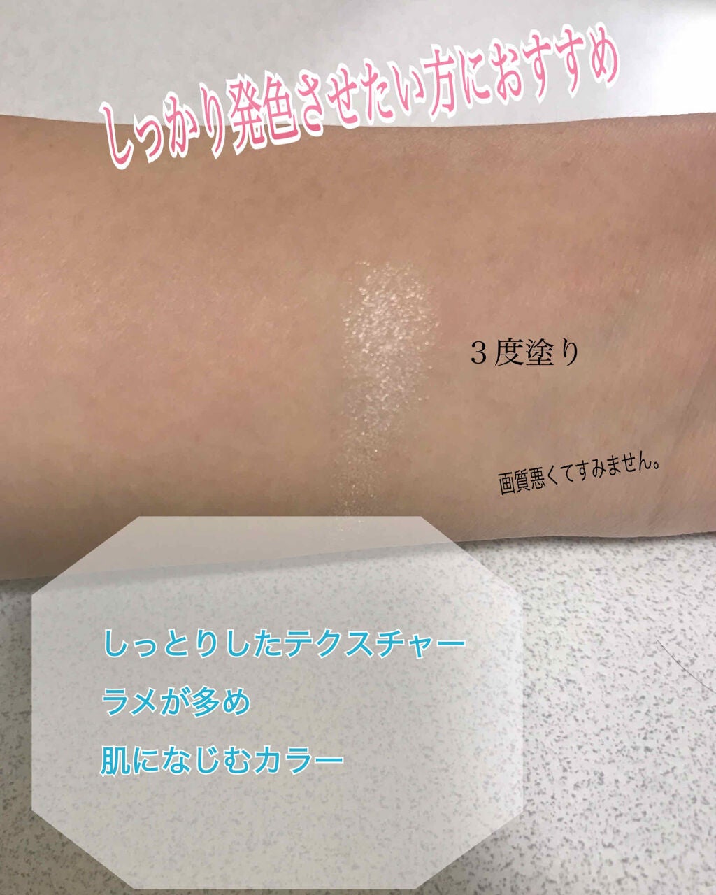 パールグロウハイライト/CEZANNE/パウダーハイライトを使ったクチコミ(2枚目)