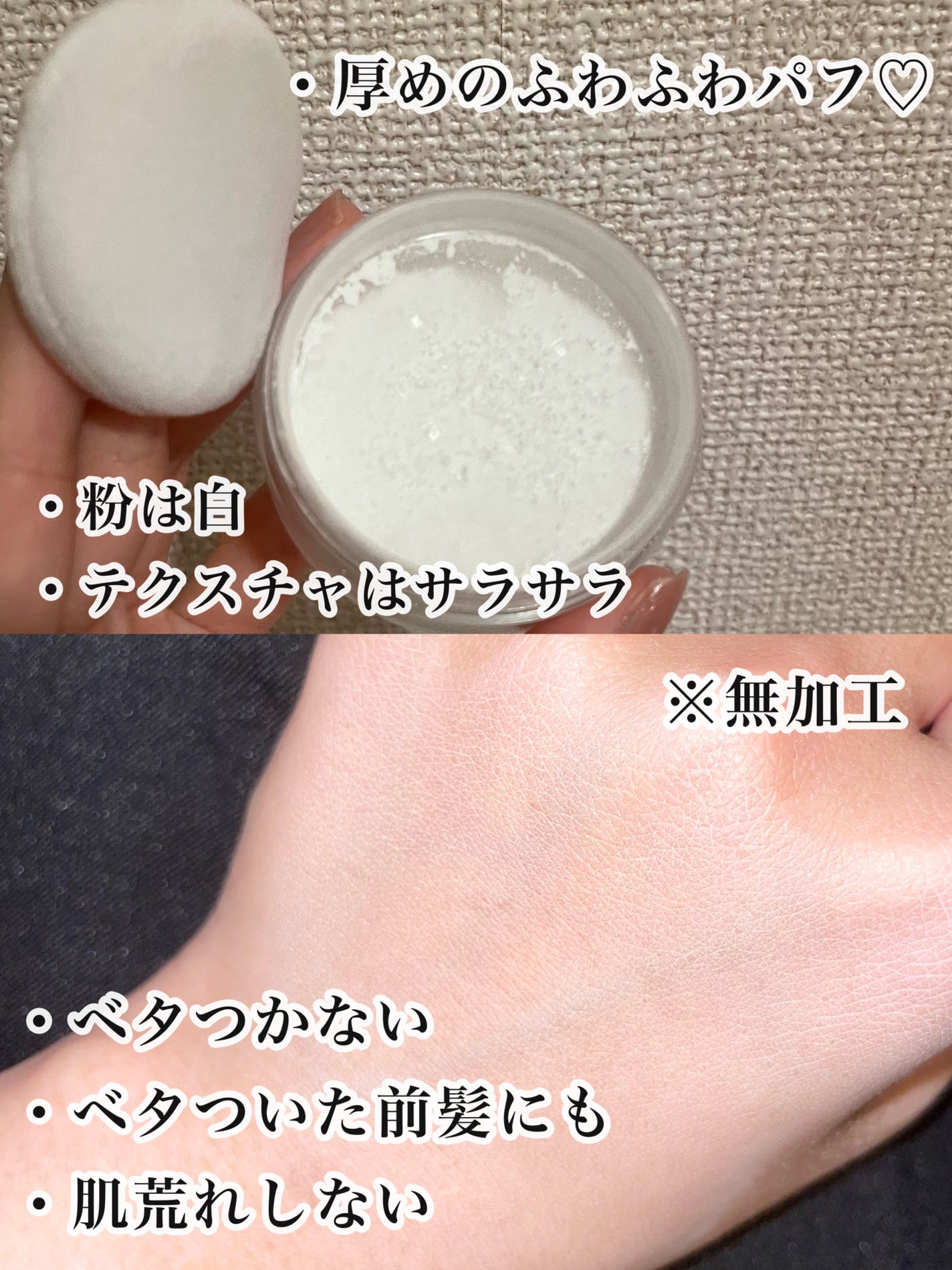 ポアセバムパウダー/One-day's you/ルースパウダーを使ったクチコミ(2枚目)