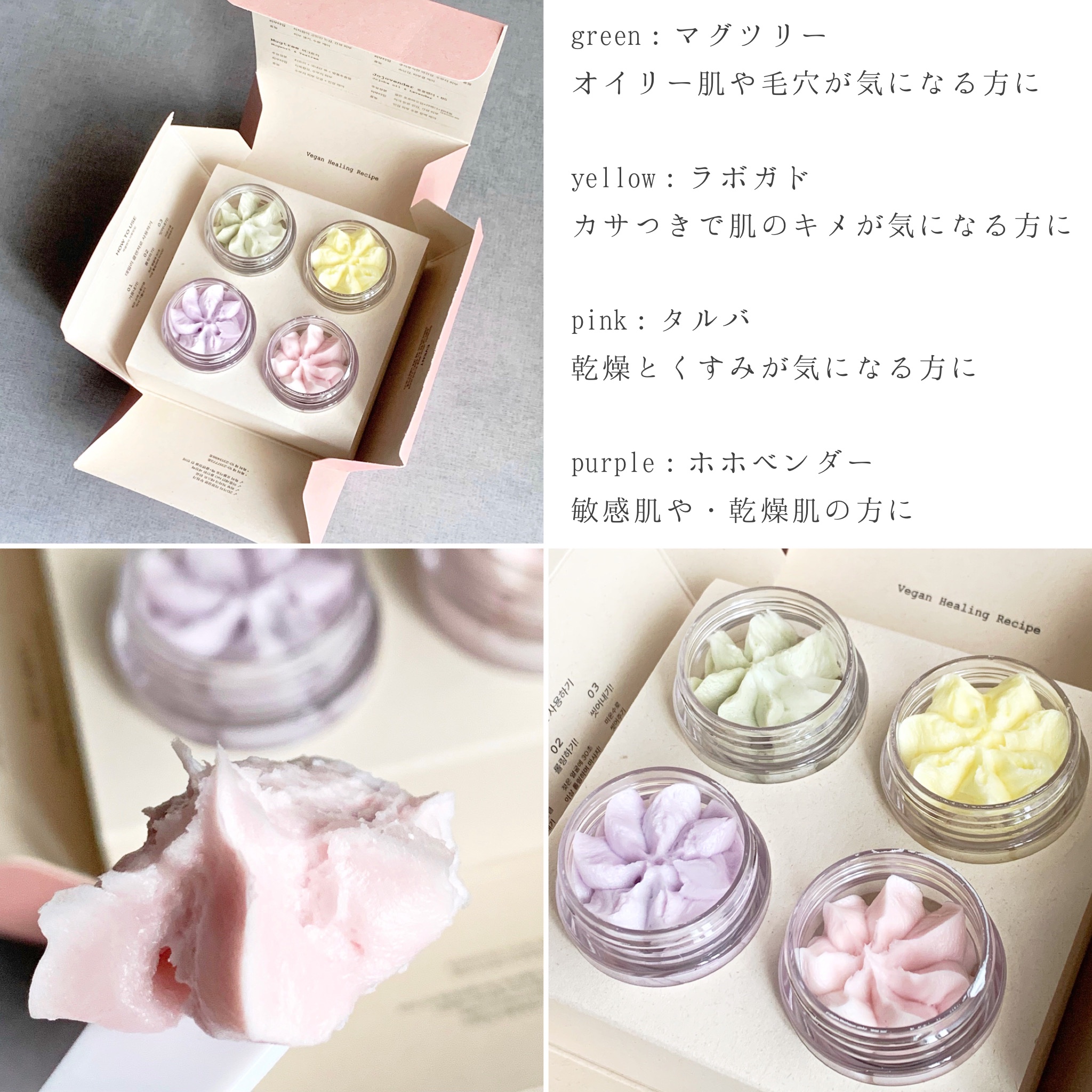 ヴィーガンパッククレンザーチューブ ホホベンダー/WHIPPED/洗顔フォームを使ったクチコミ（3枚目）