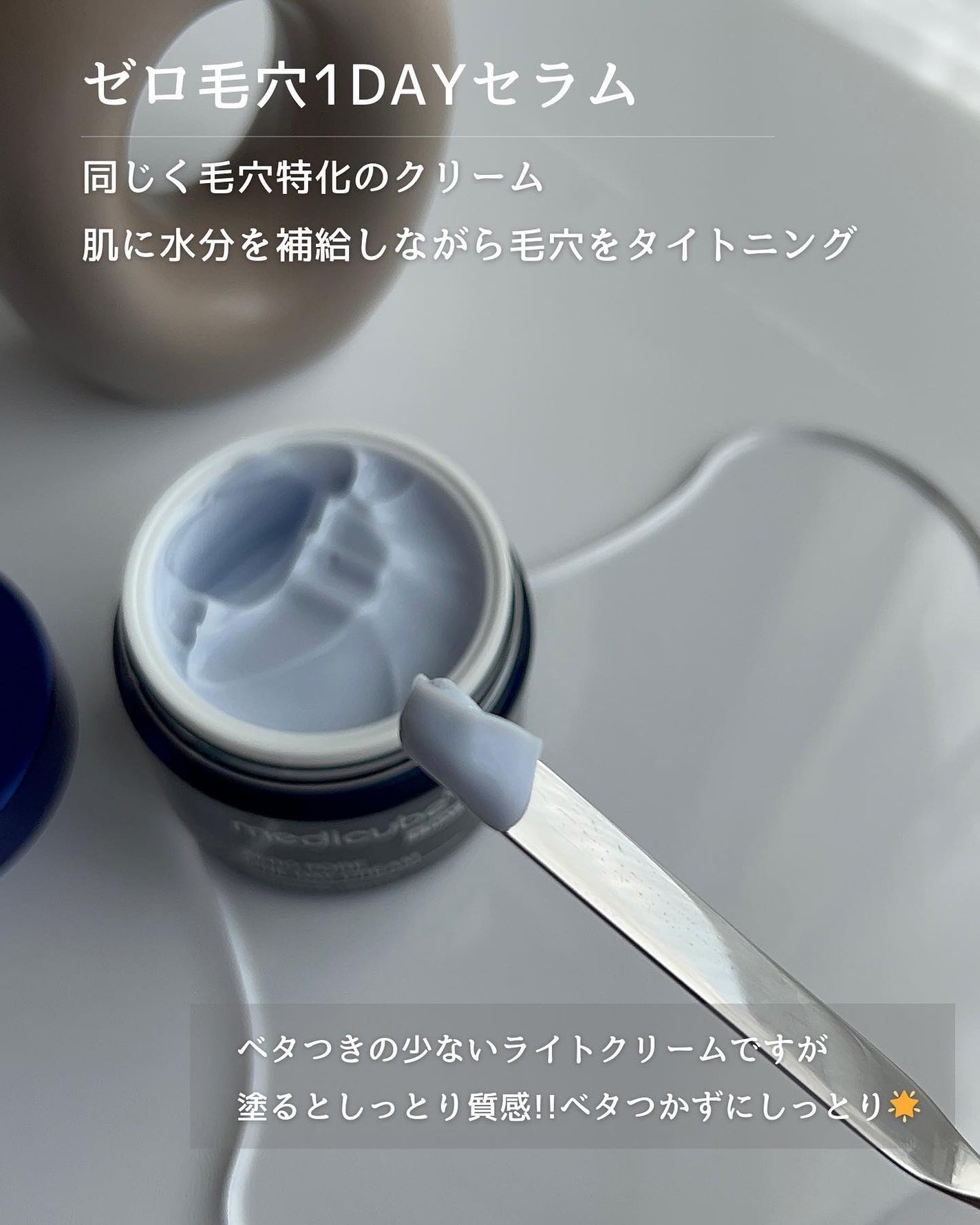 ゼロ毛穴パッド 2.0/MEDICUBE/トナーパッドを使ったクチコミ(7枚目)