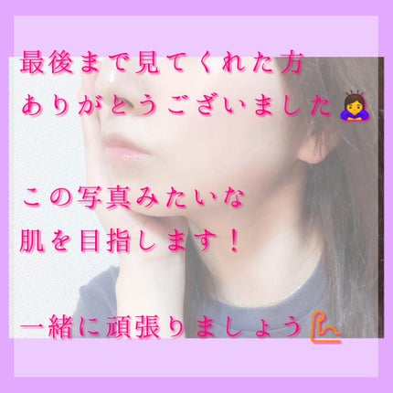 乳液・敏感肌用・高保湿タイプ/無印良品/乳液を使ったクチコミ(5枚目)