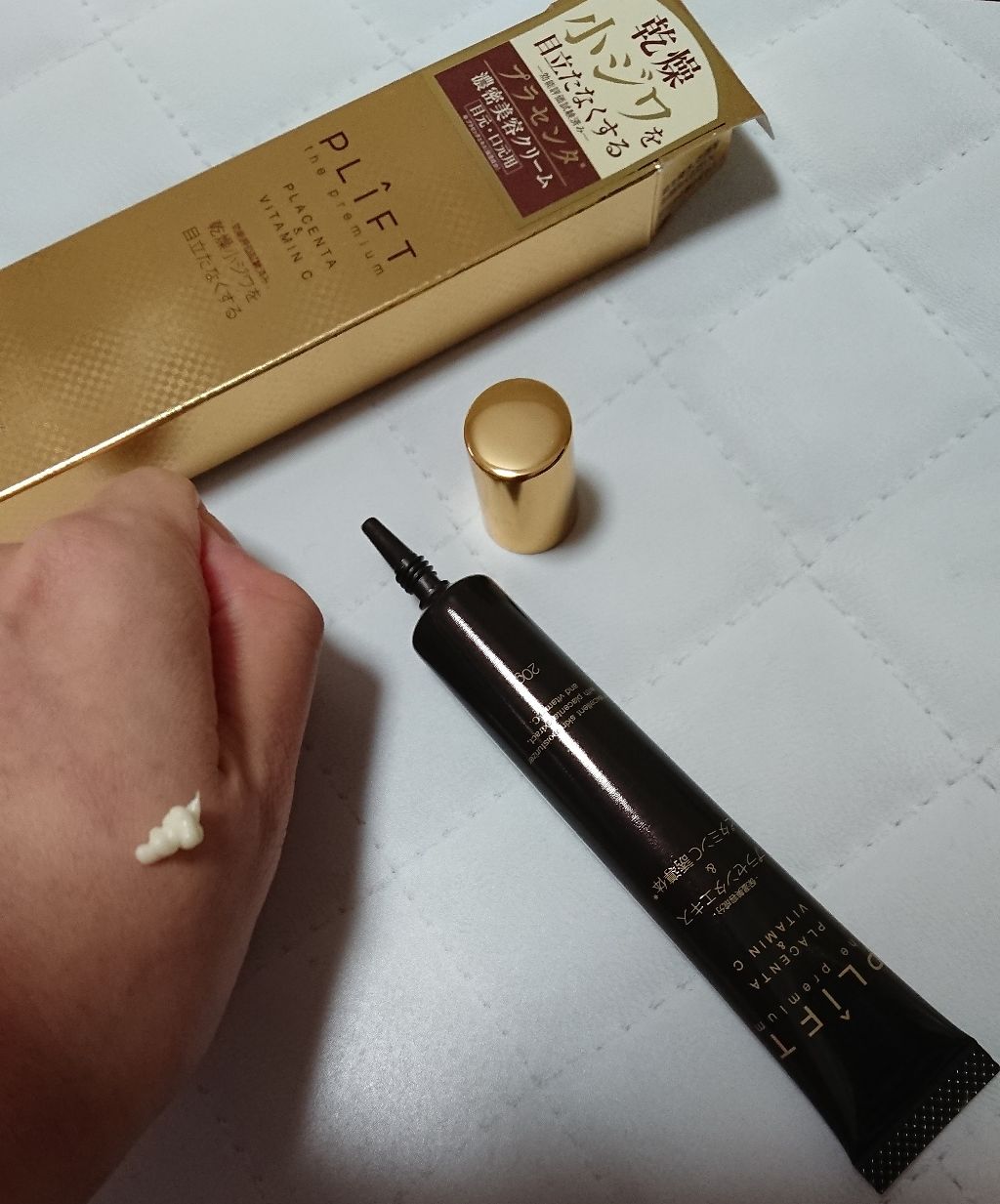 PRアイクリーム/PLIFT/アイケア・アイクリームを使ったクチコミ（1枚目）