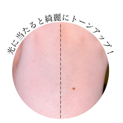 ピュアリングクリーム/DEWYCEL/化粧下地を使ったクチコミ(4枚目)