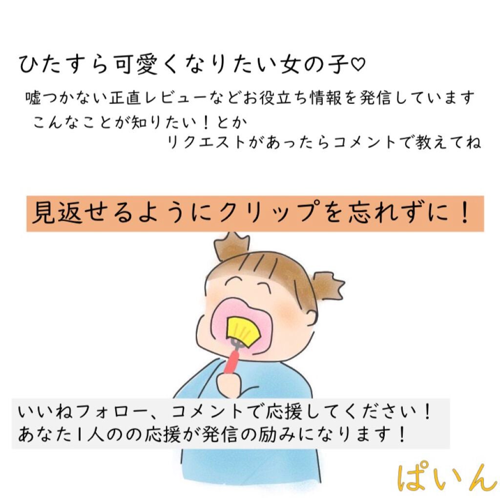3CE アイスイッチ/3CE/グリッターを使ったクチコミ(5枚目)