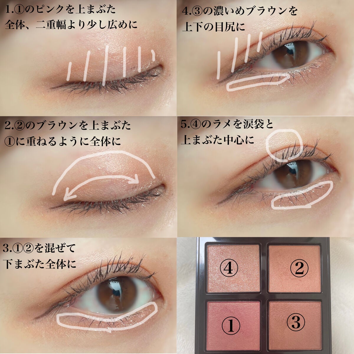 アディクション ザ アイシャドウ パレット/ADDICTION/アイシャドウパレットを使ったクチコミ(4枚目)