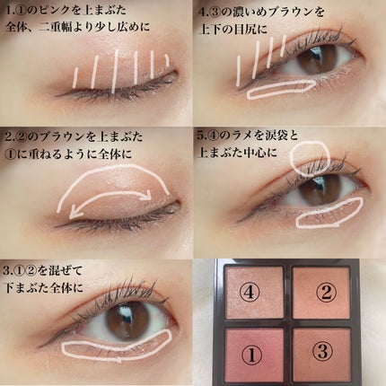 アディクション ザ アイシャドウ パレット/ADDICTION/アイシャドウパレットを使ったクチコミ(4枚目)