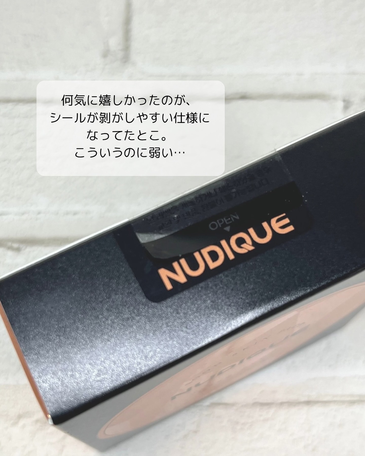 グロウクッションファンデーション/NUDIQUE/クッションファンデーションを使ったクチコミ（3枚目）