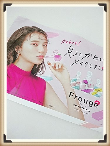 Frouge（フルージュ）/Frouge/マウスウォッシュ・スプレーを使ったクチコミ（3枚目）