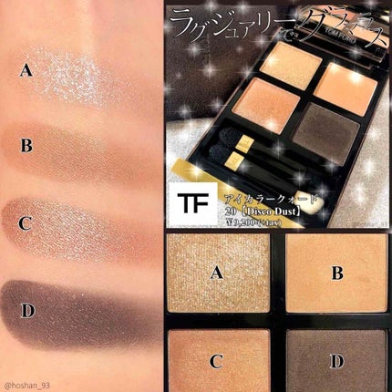 ラブ・ライナー リキッドアイライナーR3/ラブ・ライナー/リキッドアイライナーを使ったクチコミ(2枚目)