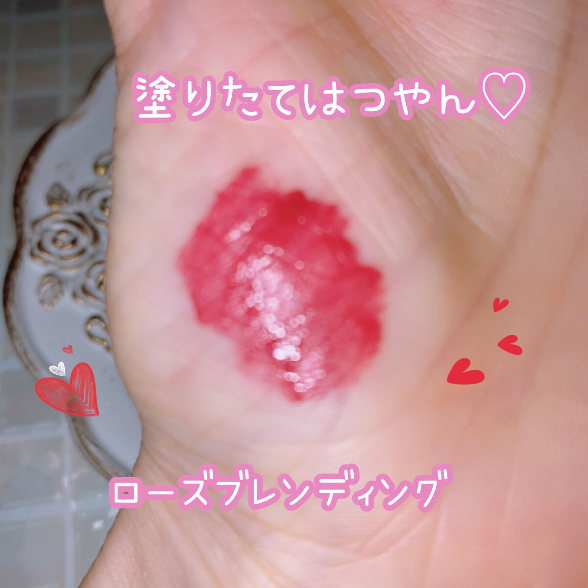 フィクシングティント/ETUDE/リップティントを使ったクチコミ（2枚目）