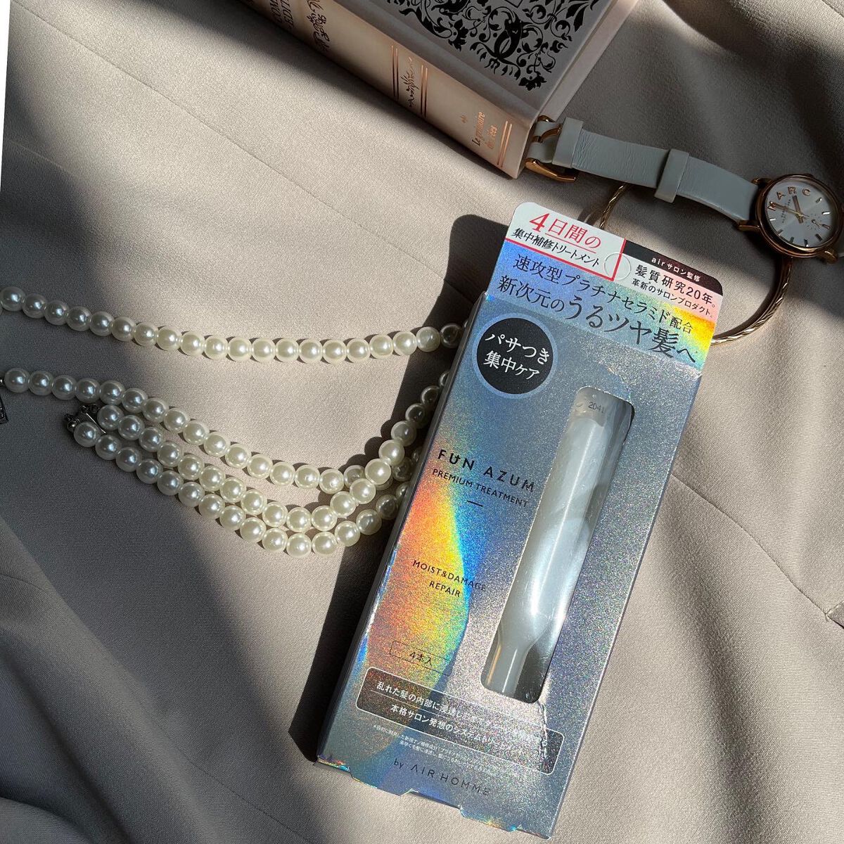  モイスト＆ダメージリペア 集中トリートメント/FUN AZUM/ヘアマスク・ヘアパックを使ったクチコミ（1枚目）