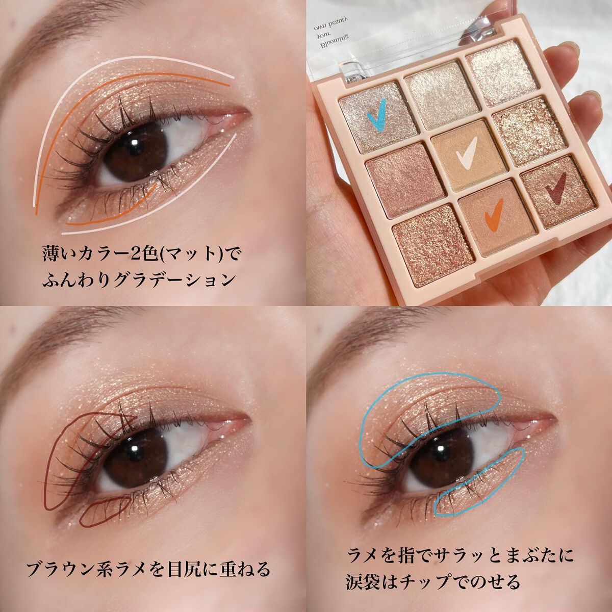 シャドウパレット/dasique/アイシャドウパレットを使ったクチコミ(2枚目)