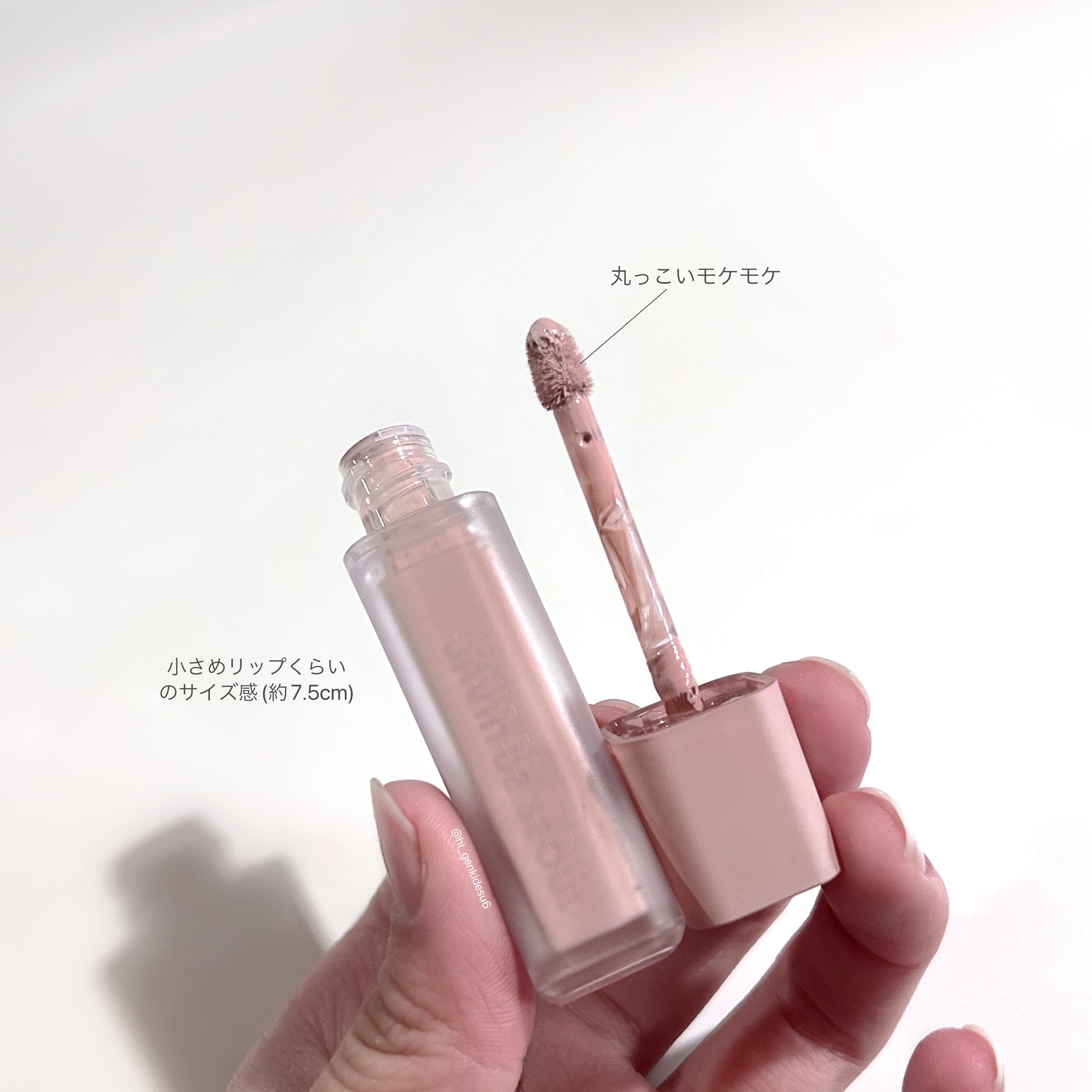 ウインク アイ シェード プライマー/Javin De Seoul/リキッドアイシャドウを使ったクチコミ（2枚目）