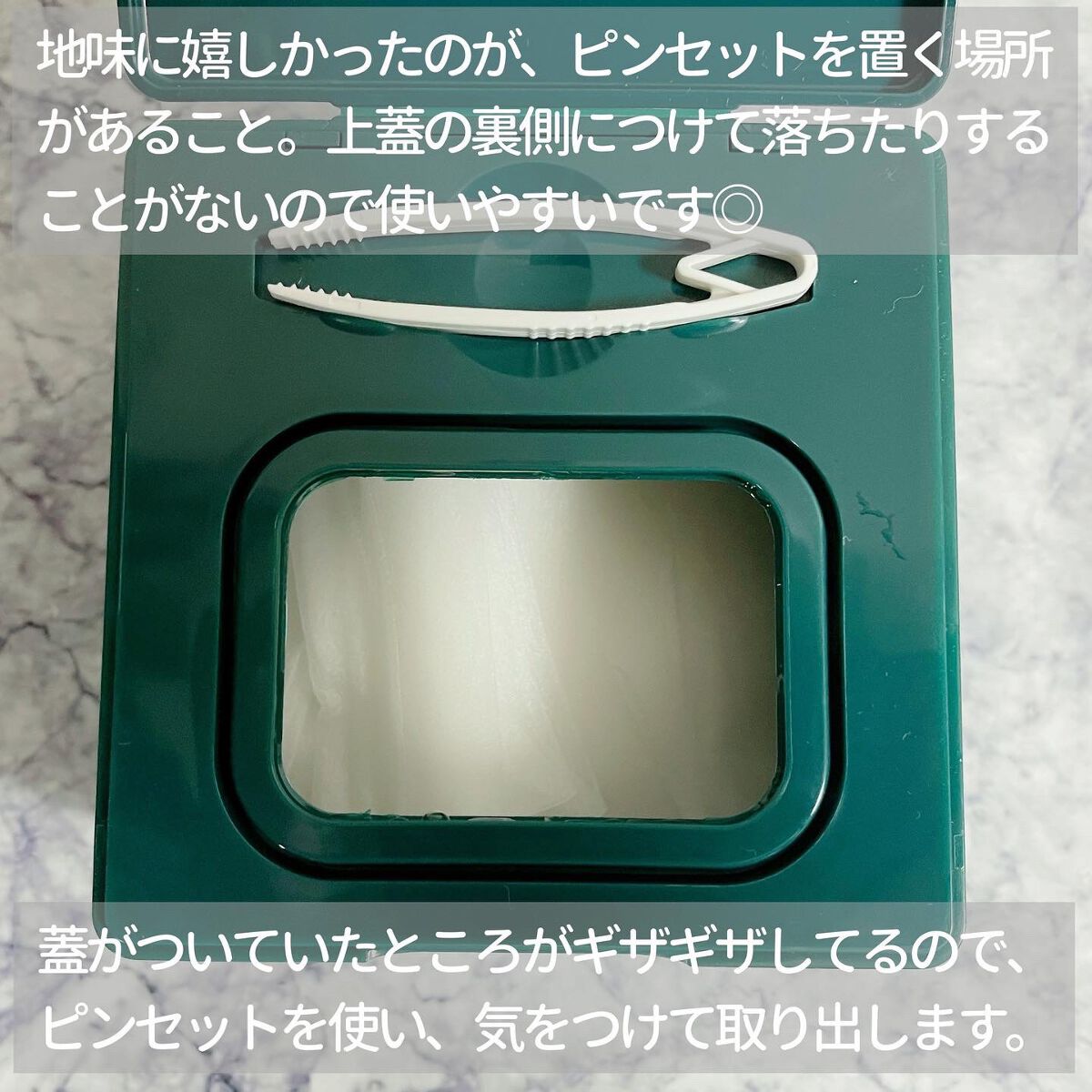 パンテノールシカブレミッシュアンプルスージングマスク/BIOHEAL BOH/シートマスク・パックを使ったクチコミ(4枚目)