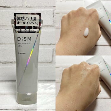 ディズム オールインワンジェル UV/DISM/オールインワン化粧品を使ったクチコミ（3枚目）