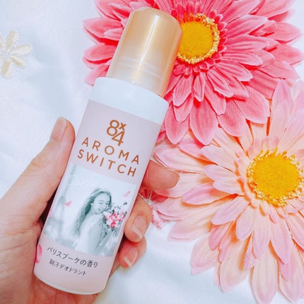 8x4 アロマスイッチ ロールオン パリスブーケの香り/8x4/デオドラント・制汗剤を使ったクチコミ(4枚目)