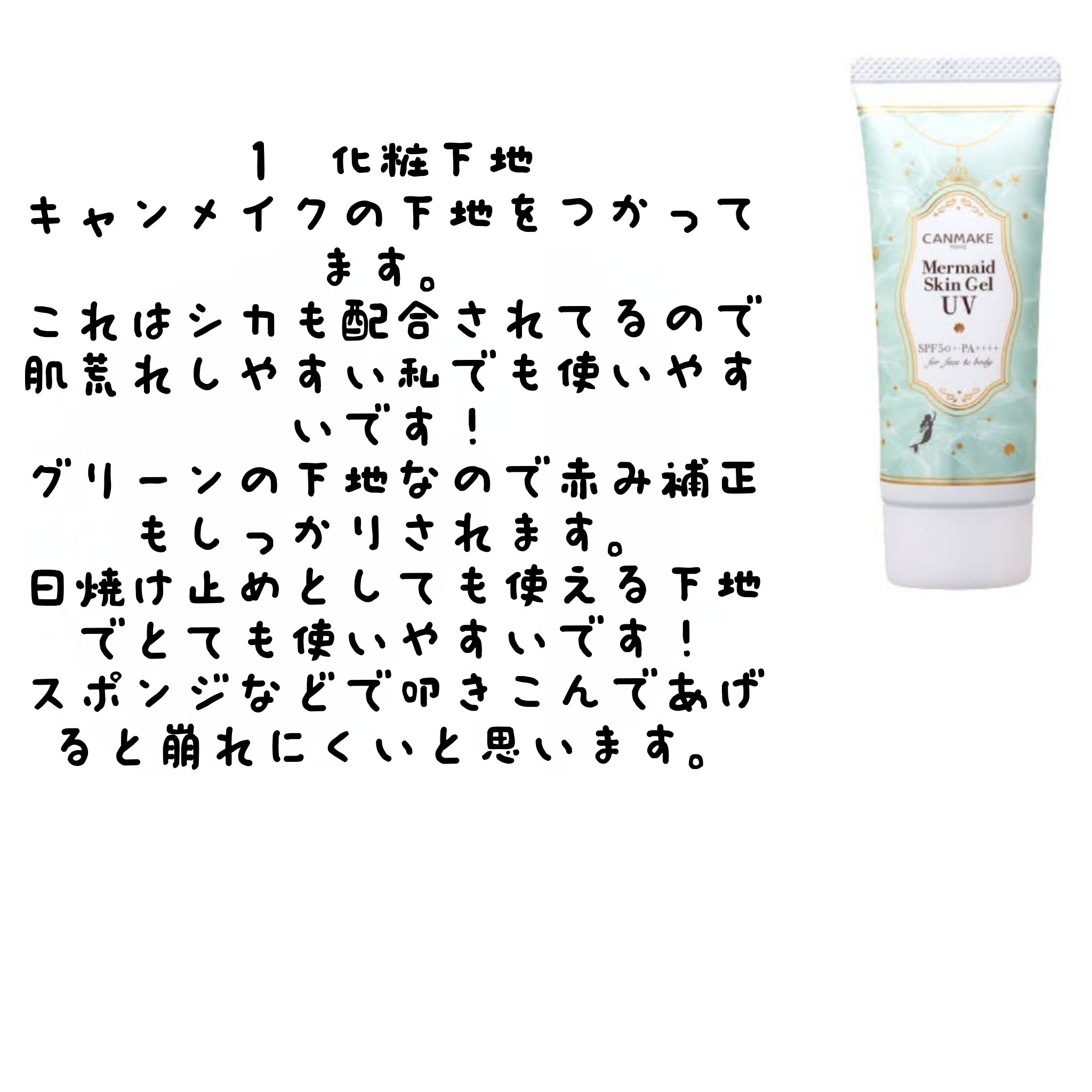 パレットコンシーラー ハイカバー/CEZANNE/パレットコンシーラーを使ったクチコミ（2枚目）