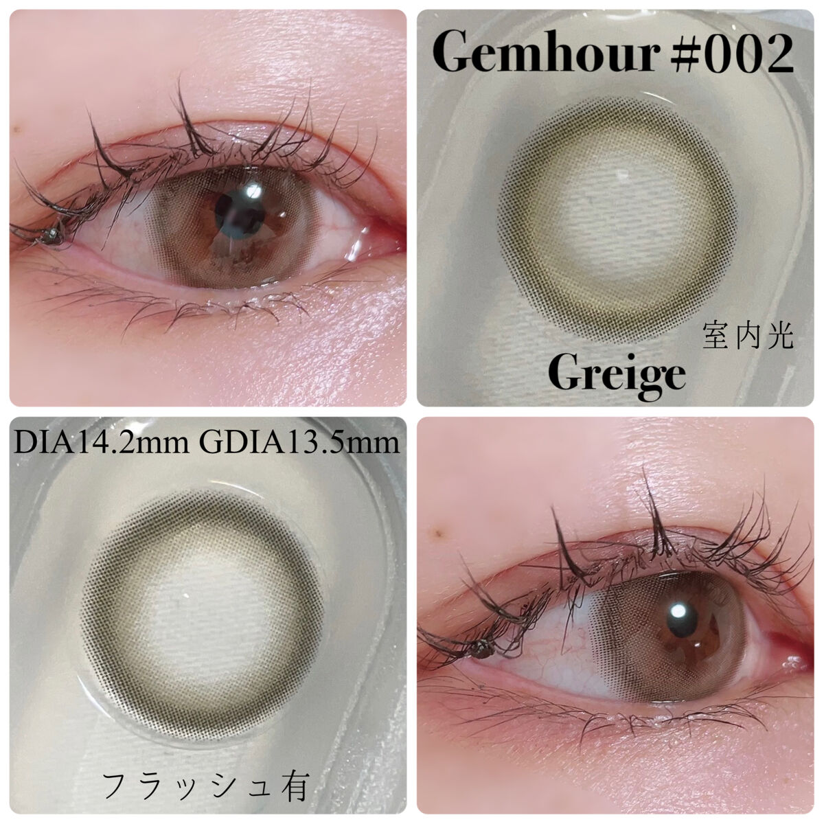 Number Series/Gemhour lens/カラーコンタクトレンズを使ったクチコミ（2枚目）