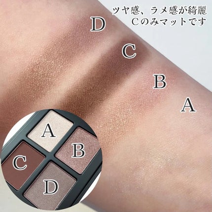 エトワルローズ 4色アイシャドウ 14 アルエット/Étoile Rose/アイシャドウパレットを使ったクチコミ(3枚目)