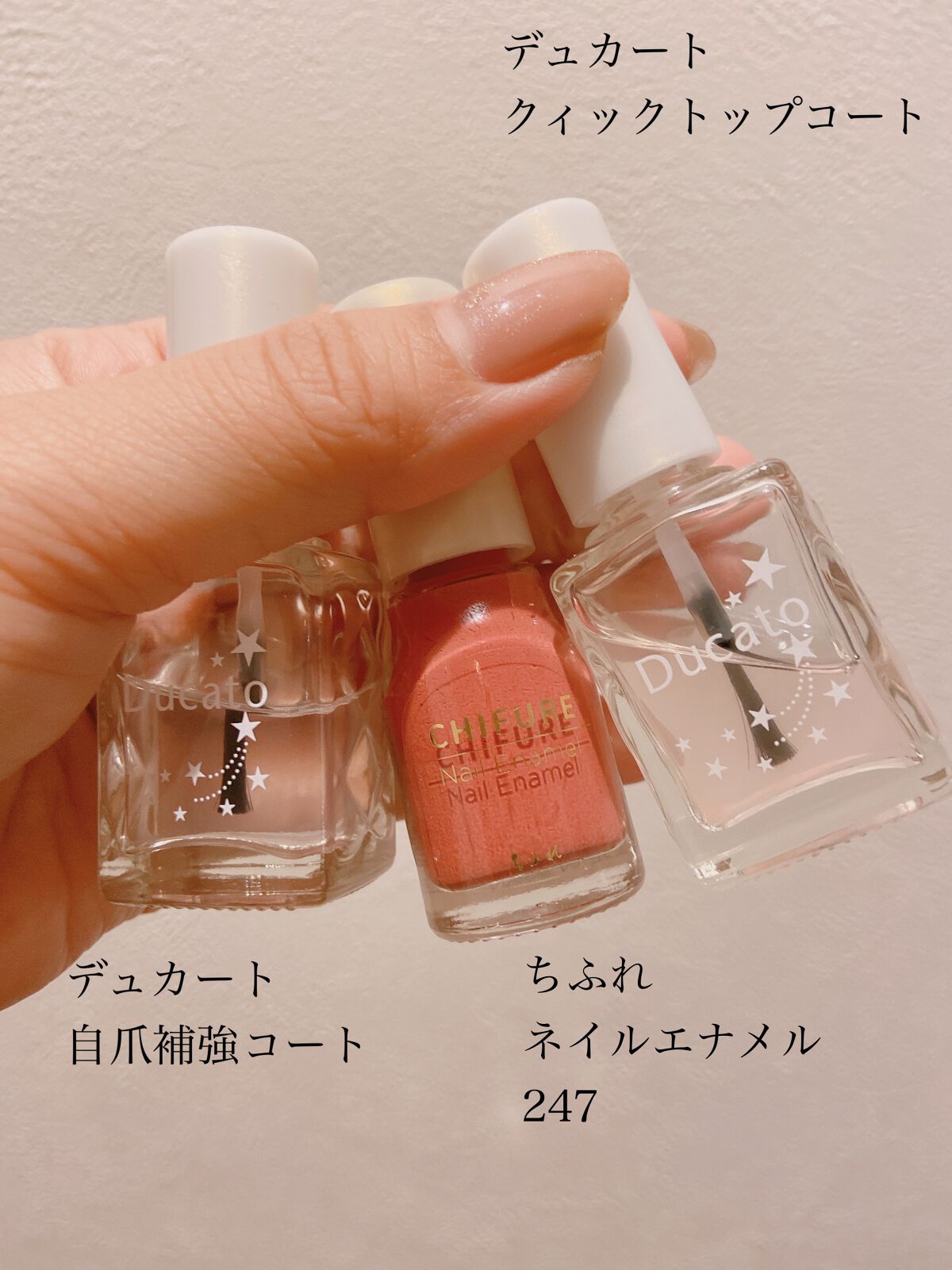 クイックトップコートⅡ/デュカート/ネイルトップコートを使ったクチコミ(1枚目)