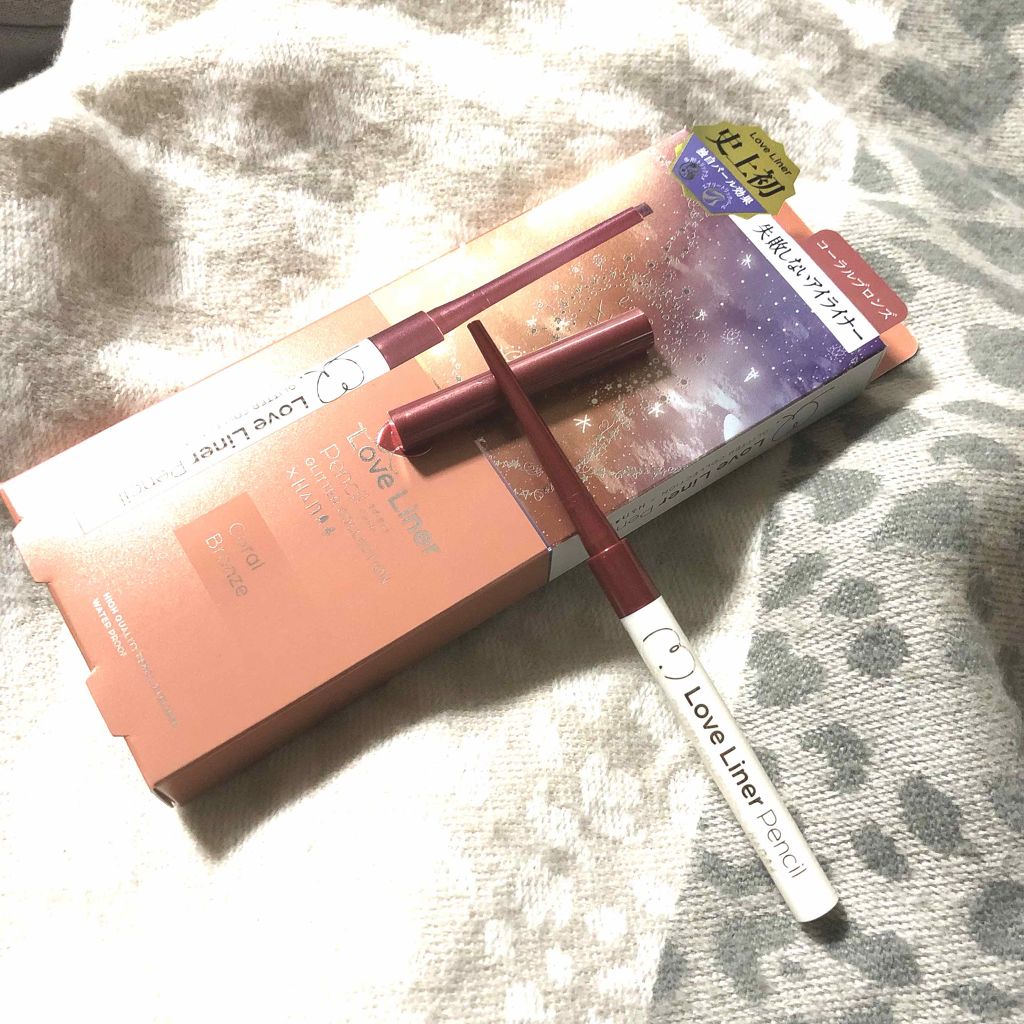 ラブ・ライナー ペンシル グリッターコレクション Coral Bronze（コーラルブロンズ）/ラブ・ライナー/ペンシルアイライナーを使ったクチコミ（2枚目）
