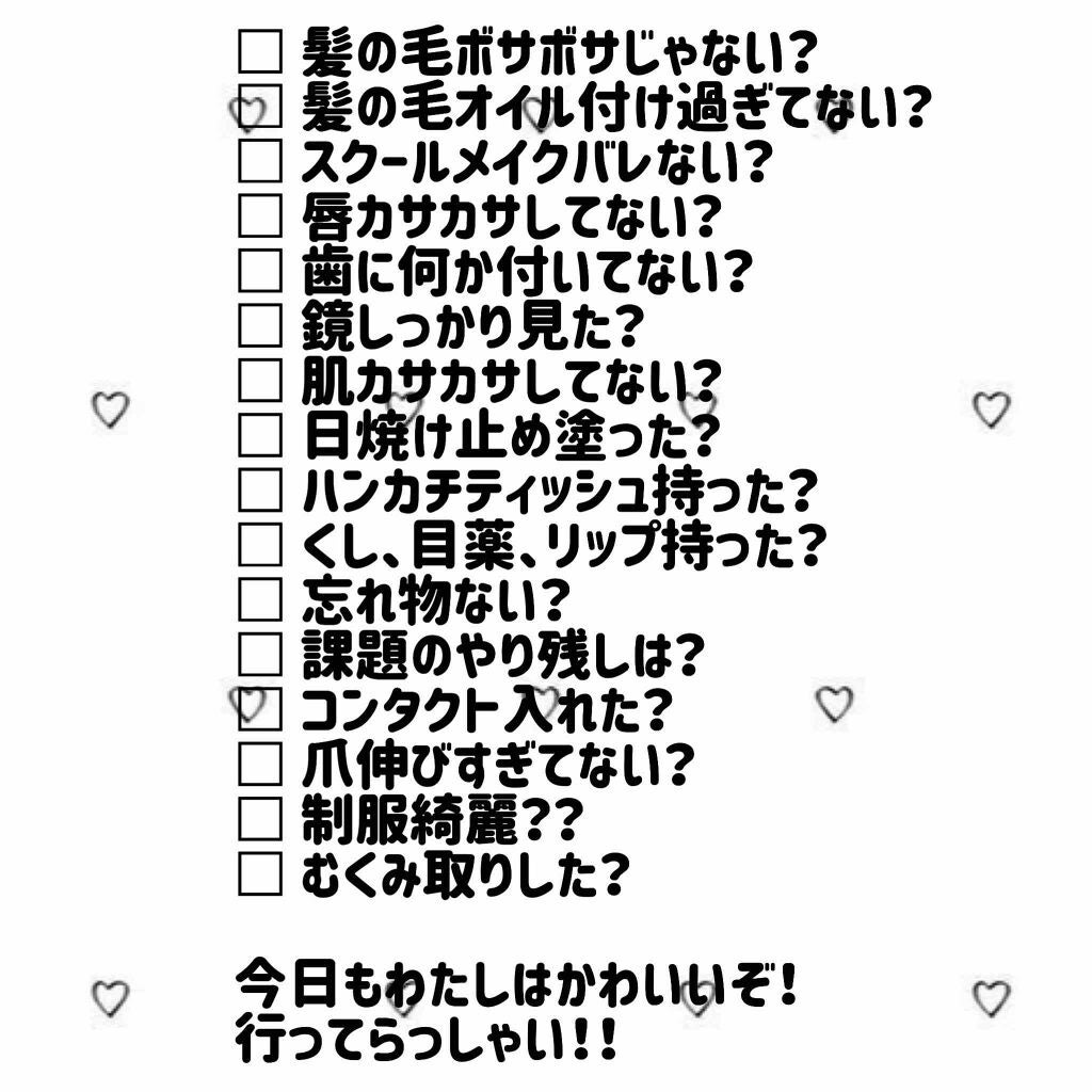 はく on LIPS 「こんにちは!!とうとう新人ランキング1位から落ちました!わたし..」(2枚目)