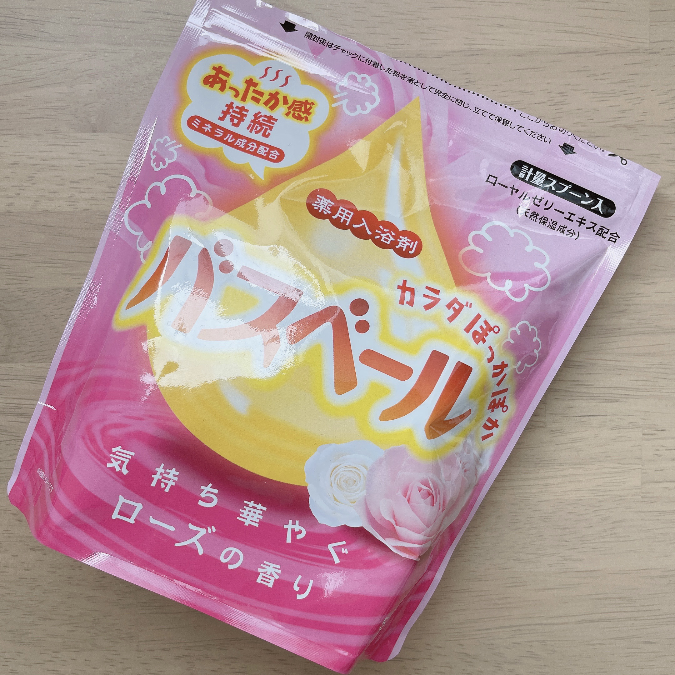 バスベール/ライオンケミカル/保湿系入浴剤を使ったクチコミ（1枚目）