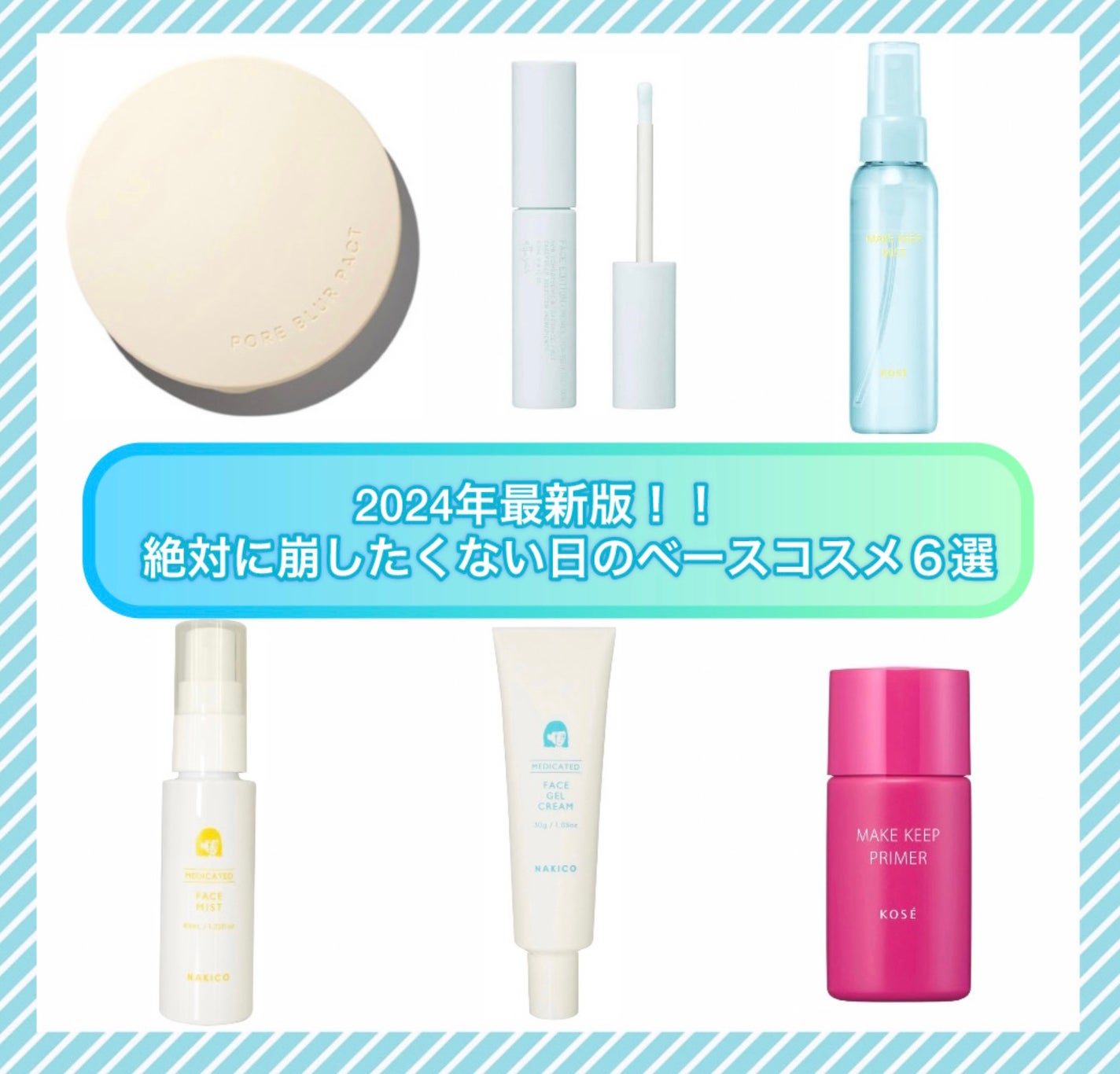 ポアブラー パウダー/innisfree/ルースパウダーを使ったクチコミ(1枚目)