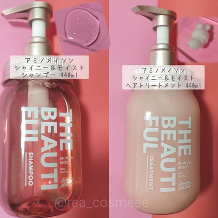 シャイニー&モイスト シャンプー/ヘアトリートメント/アミノメイソン/市販シャンプーを使ったクチコミ(2枚目)