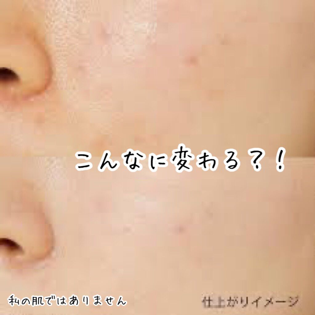 化粧下地 N/舞妓はん/化粧下地を使ったクチコミ(2枚目)