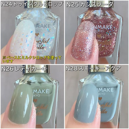 カラフルネイルズ/キャンメイク/マニキュアを使ったクチコミ(5枚目)