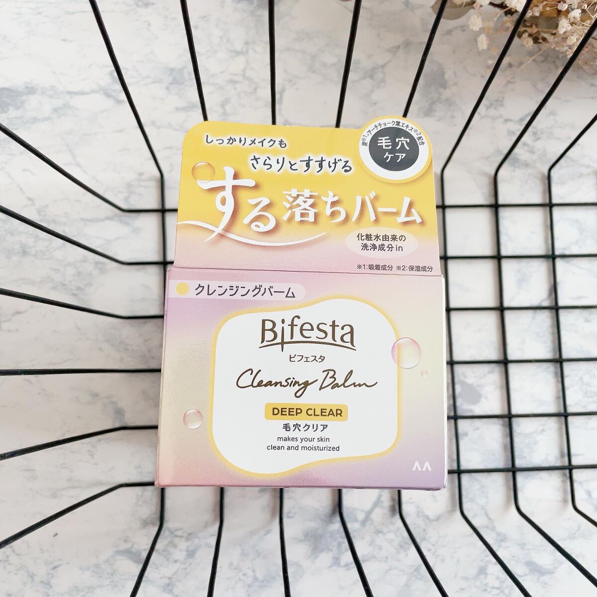 クレンジングバーム ディープクリア /ビフェスタ/クレンジングバームを使ったクチコミ(3枚目)