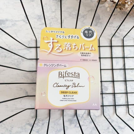 クレンジングバーム ディープクリア /ビフェスタ/クレンジングバームを使ったクチコミ(3枚目)