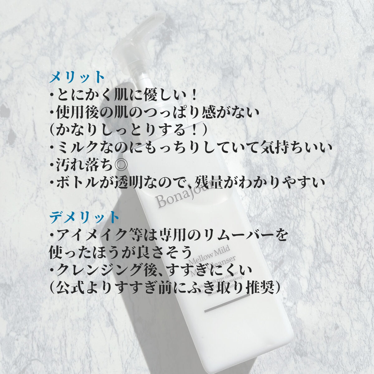 を使ったクチコミ（3枚目）