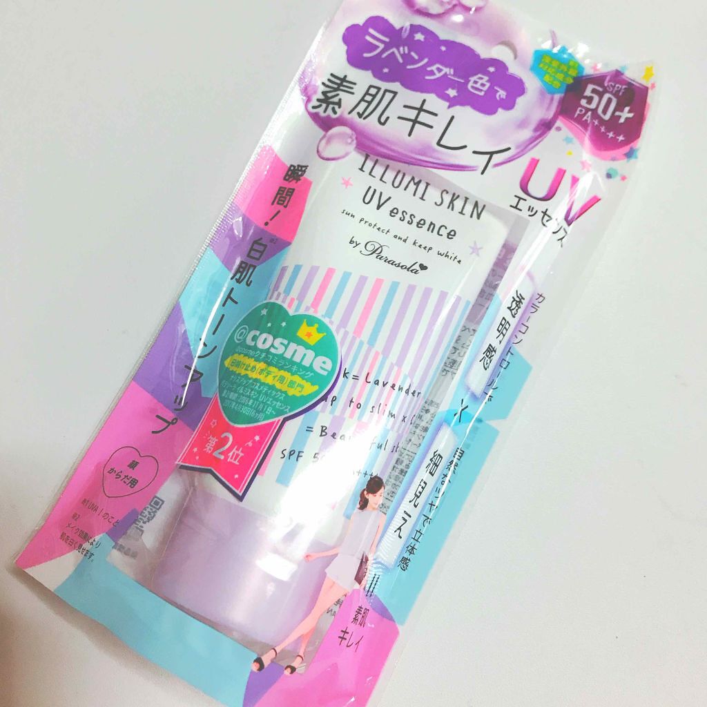 パラソーラ イルミスキンUVエッセンス(旧品)/パラソーラ/日焼け止め・UVケアを使ったクチコミ(1枚目)