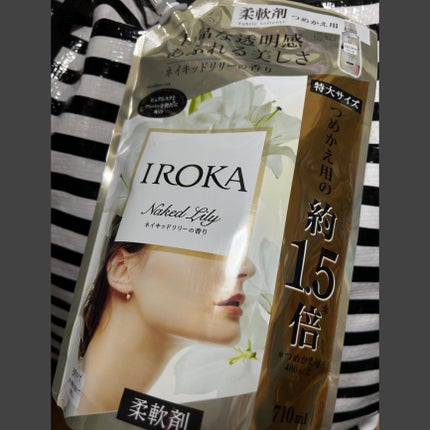 プレミアム柔軟剤 IROKA ネイキッドリリーの香り/IROKA/柔軟剤を使ったクチコミ(1枚目)