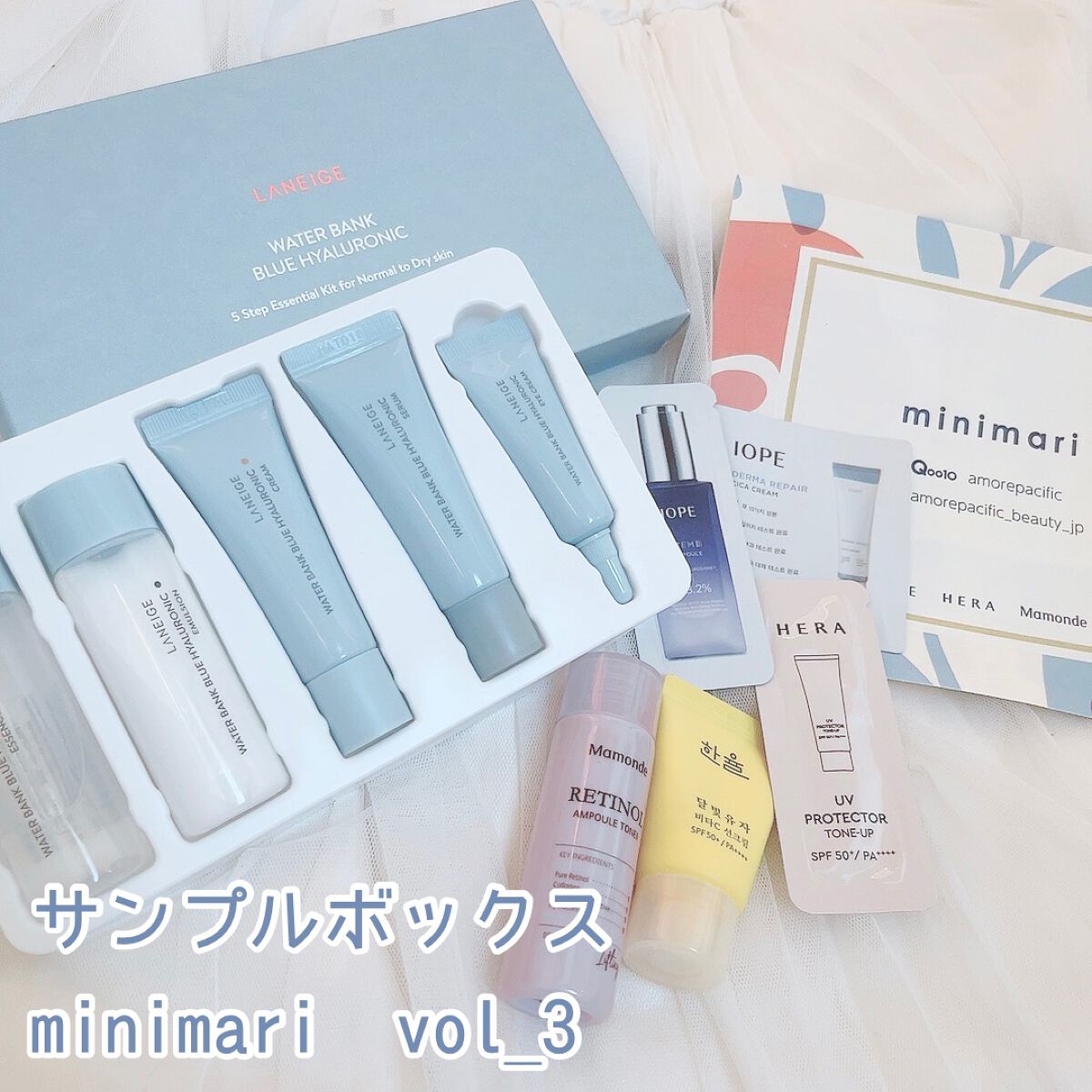 ウォーターバンク セラム/LANEIGE/美容液を使ったクチコミ(1枚目)