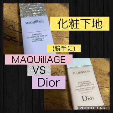 スノー メイクアップ ベース UV35 SPF35／PA+++/Dior/化粧下地を使ったクチコミ（1枚目）