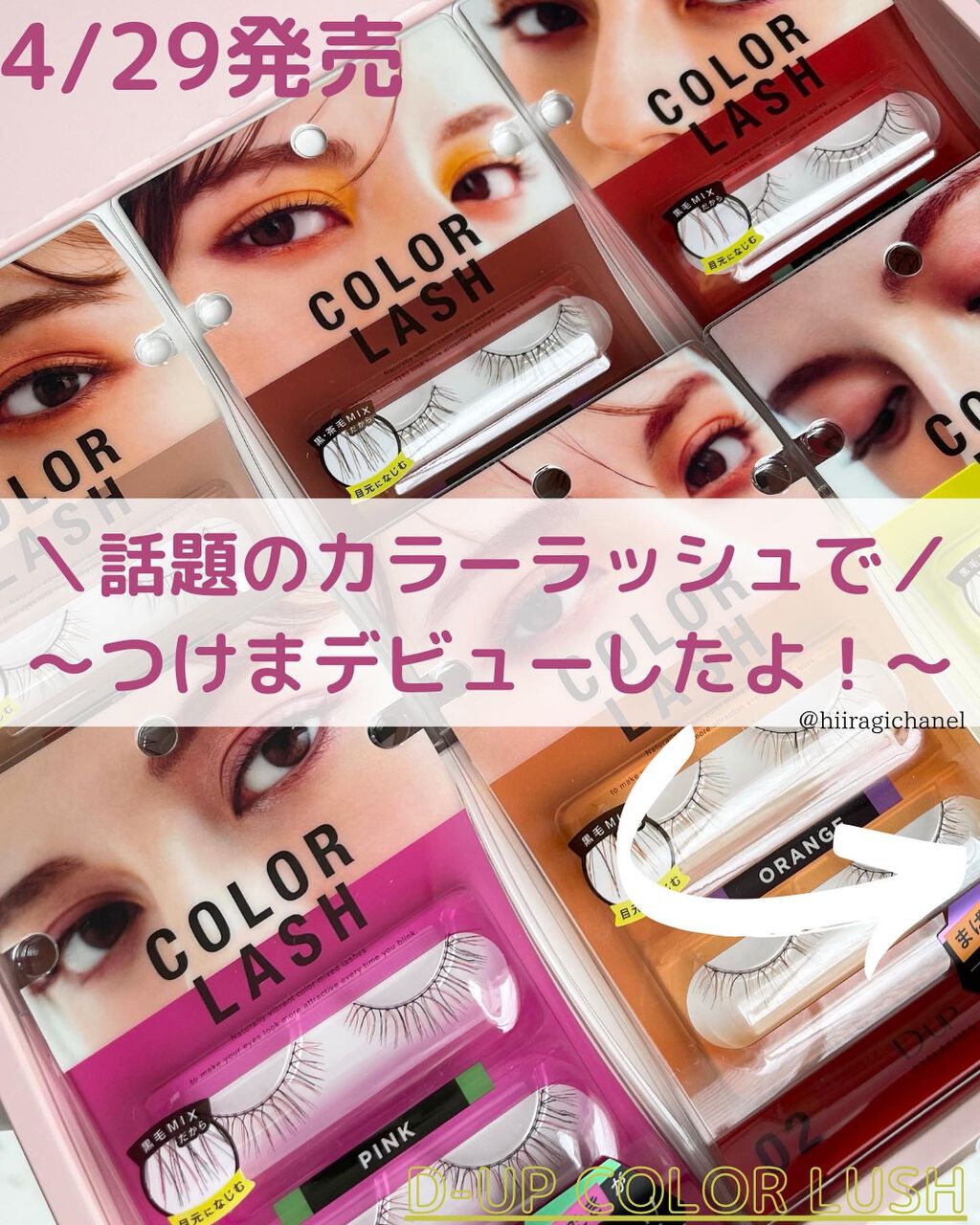 パーフェクトツイーザー/D-UP/その他化粧小物を使ったクチコミ(1枚目)