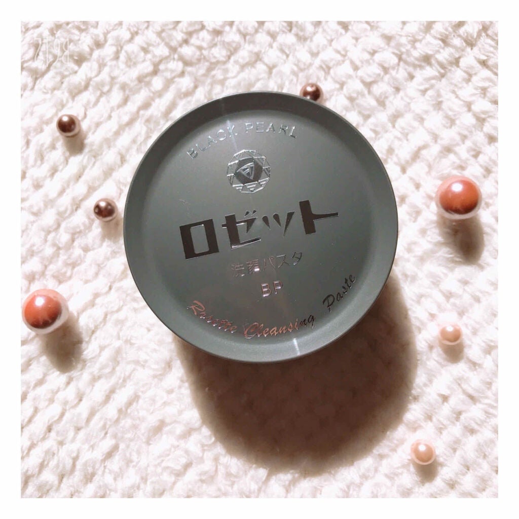 ロゼット洗顔パスタ ブラックパール/ロゼット/洗顔フォームを使ったクチコミ(1枚目)
