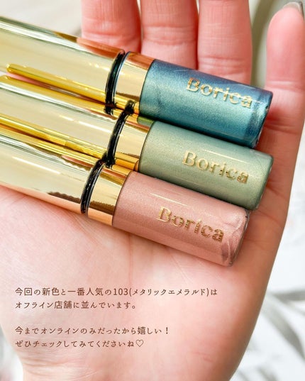 美容液カラーマスカラ/Borica/マスカラを使ったクチコミ(9枚目)