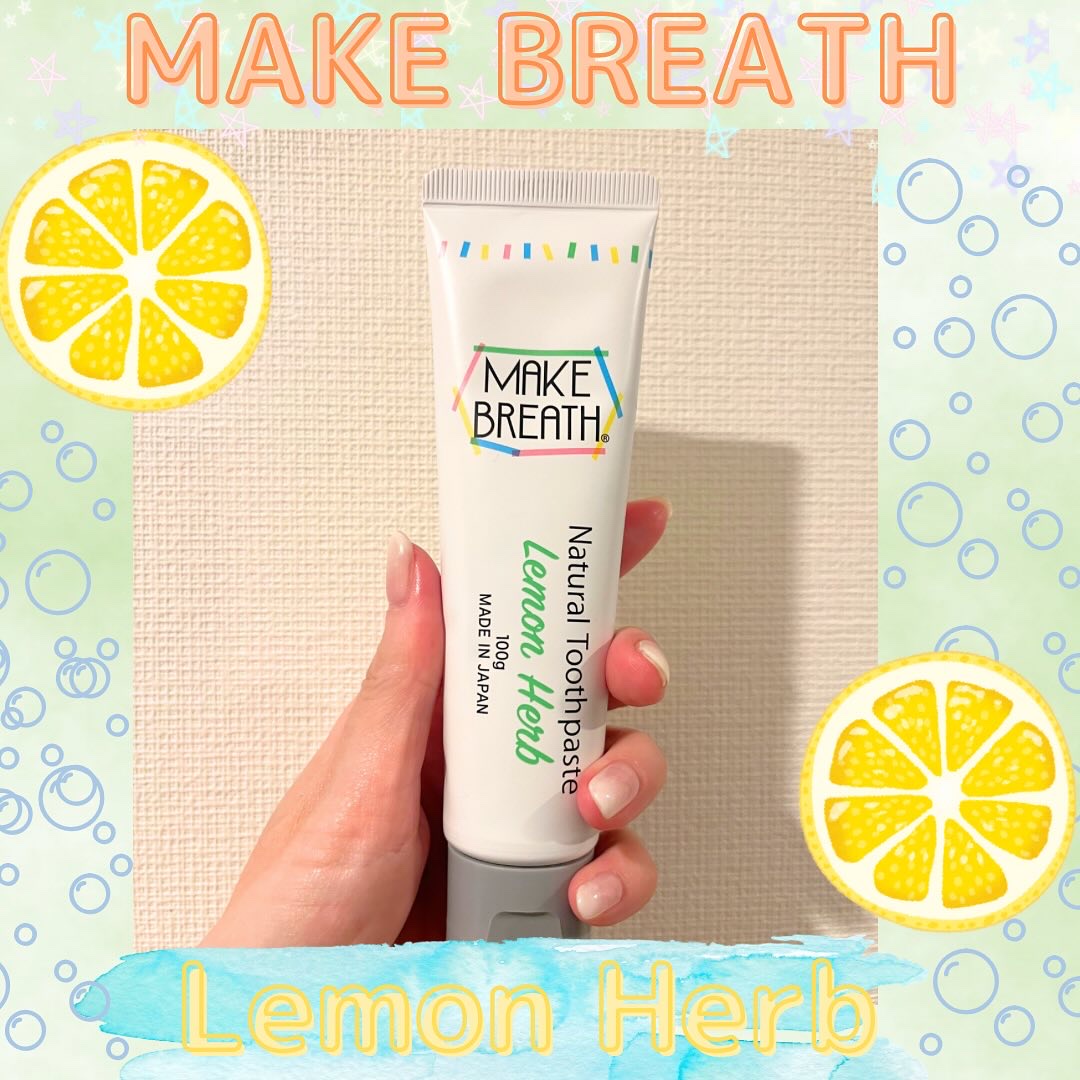 メイクブレス ハミガキ/MAKE BREATH/歯磨き粉を使ったクチコミ（1枚目）