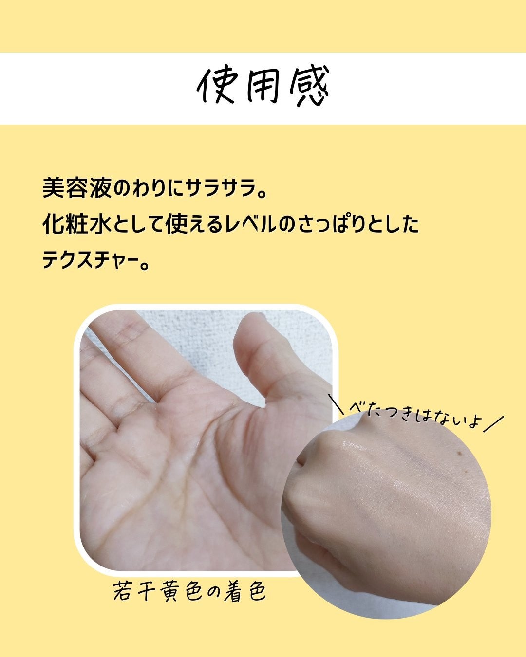 とまと村長@化粧品研究者 on LIPS 「←毛穴ケアをしたい人は要チェック。化粧品研究者のとまと村長です..」(6枚目)